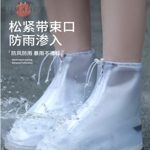 鞋套防水防滑下雨雨天外穿女款脚套放水雨靴水鞋套男士防雨鞋子套