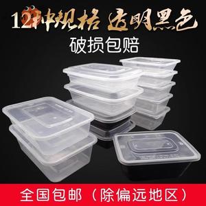 可微波冷藏加厚食品级PP外卖长方形饭打包盒子一次性便当快餐餐盒