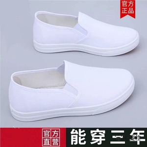 夏季小白鞋网面透气舒适轻便年轻人布鞋男女同款工作老北京单鞋子
