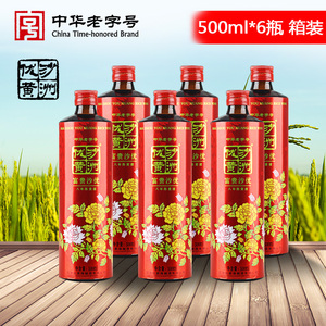 苏州特产黄酒 沙洲优黄花开富贵清爽型 八年陈酿 整箱500ml*6瓶