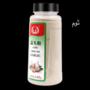 ground Pure Garlic powder纯大蒜粉蒜香粉 食品用烧烤蒜头粉640g