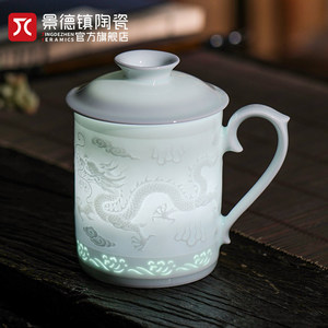 景德镇官方陶瓷新款男士泡茶喝水的玲珑家用大容量办公茶水分离杯