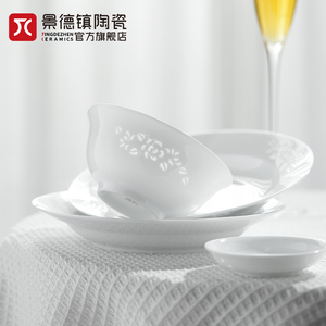 景德镇官方国货陶瓷饭碗碟子中式高颜值餐具套装家用大容量面碗