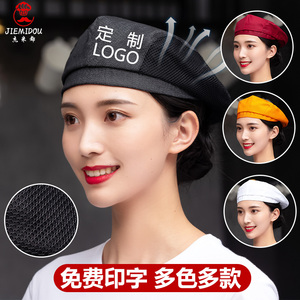 夏季厨师工作网帽子定制印logo餐饮厨房奶茶店服务员贝雷帽透气男