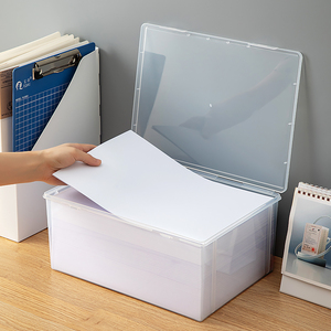 透明放A4纸的收纳盒文件分类证件塑料办公室打印纸资料整理收纳箱