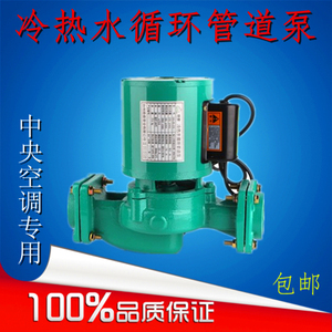 HJ40E90E125E180E热水管道泵中央空调空气能暖气循环泵锅炉加压泵