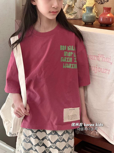 波拉bora韩国童装女童春装上衣2024洋气儿童打底衫中大童长袖T恤