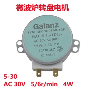 全新GALANZ 格兰仕微波炉配件转盘电机GAL-5-30-TD AC30V 4W 通用