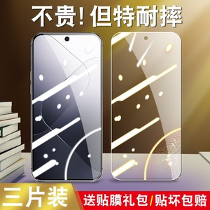 官方 适用小米14钢化膜xiaomi14 5g直屏版23127PN0CC手机贴膜m14玻璃mi护眼防蓝光MIUI14 十四glass screen p