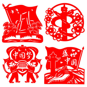 一套4张 爱国剪纸中国梦祝福祖国盛世中华红色宣纸制作剪纸成品