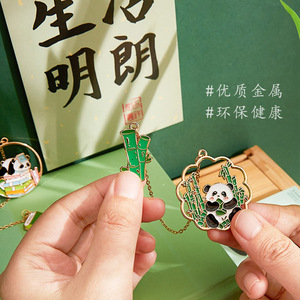 可爱中国风熊猫书签金属古风文创书夹吊坠学生活动精美礼品纪念品