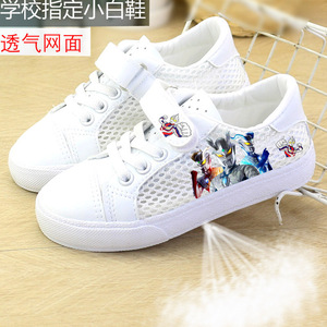 夏季网面学校指定小白鞋男童韩版低帮儿童板鞋小童鞋透气运动鞋女