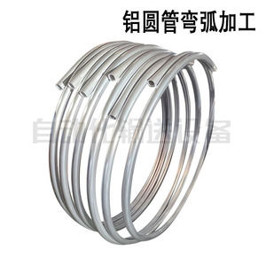 6063铝合金空心弯管加工 6061铝管折弯多种规格多角度数控弯弧