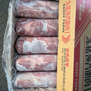 新鲜冷冻猪梅肉 猪一号肉 颈背肌肉 1号肉卷 梅花肉卷 20斤