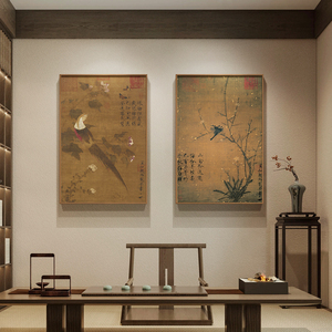 宋徽宗新中式茶室背景墙挂画禅意花鸟客厅装饰画国画宋代美学壁画