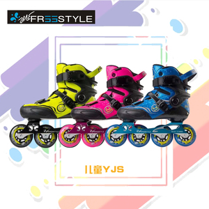 Freestyle费斯YJS儿童轮滑鞋男童女童碳纤溜冰鞋可调节平花
