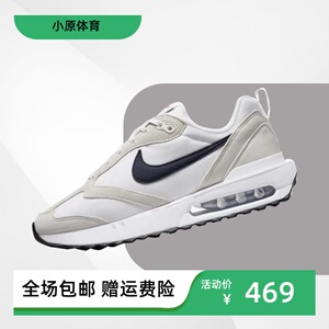 Nike耐克男鞋Air Max Dawn气垫女鞋增高鞋轻便款运动跑步鞋DH5131