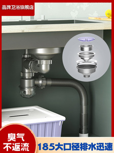 韩国巨杉白鸟不锈钢厨房水槽185mm下水器厨房洗菜水槽排水管套装