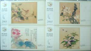 HP2003年C组中国邮政贺年（有奖）明信片4枚一套全