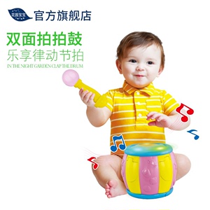 花园宝宝音乐拍拍鼓 婴幼儿早教益智灯光音乐玩具儿童电动手拍鼓