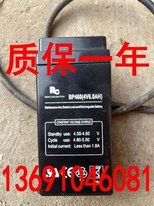 RC电池BP460(4V6.0AH)电子秤 手电筒4V6AH强光灯蓄电池