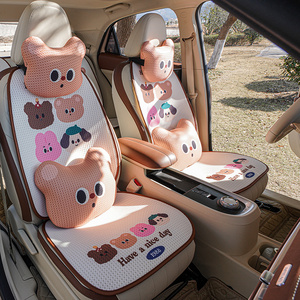 汽车坐垫通用四季可爱卡通夏季熊猫宝宝座垫单片座椅套座套女神款