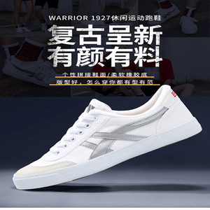 深圳学校指定款校鞋回力正品WK-1帆布鞋休闲鞋银边小白鞋网球鞋
