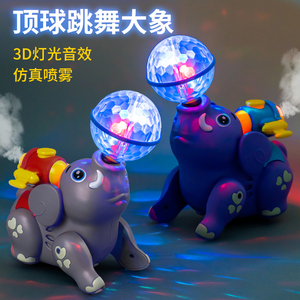 儿童电动玩具会唱歌跳舞顶球旋转大象喷雾男孩小女孩音乐益智早教