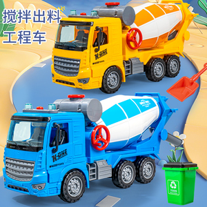 男孩工程车水泥大型搅拌车机儿童玩具宝宝3-5岁益智回力两玩具车4