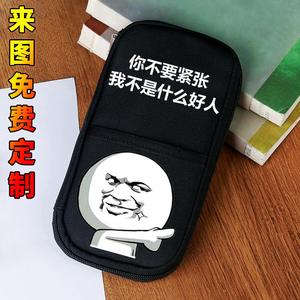 网络搞笑表情包暴走漫画金馆长大容量盒笔盒动漫周边文具笔袋动 阿里巴巴找货神器