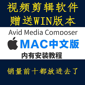 Avid Media Composer v23.8.0 MAC版 视频编辑软件视频创作