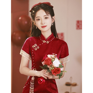 新中式红色旗袍敬酒服新娘高级感订婚礼服裙女回门小个子2024新款