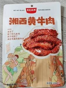 黑色经典湘西黄牛肉108g湖南特产手撕牛肉干香辣味办公室零食小吃