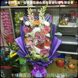 清明节黄菊花白菊花百合花花篮花束上坟祭奠扫墓哀悼同城鲜花速递