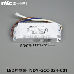 LED控制装置器NDY-GCC-024-C01-C02-C03-C04-C07-C09-C12-C13