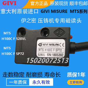 GIVI MISURE MTS H100C F SP72磁栅尺读头H10C H25C M5C力劲压铸