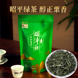 2023新茶将军峰广西昭平绿100g茶叶待客茶办公用茶口粮茶有机绿茶