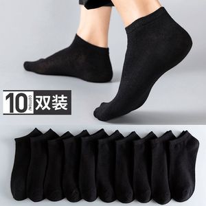 【5/20双装】袜子男纯黑色船袜夏季透气薄款短袜男士防臭商务中筒