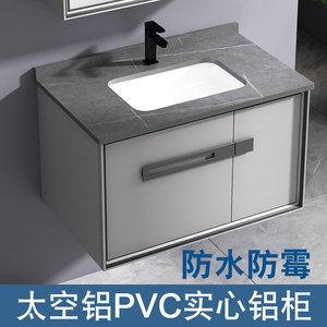 PVC岩板浴室柜组合陶瓷一体盆卫生间洗脸盆洗漱轻奢太空铝洗手盆