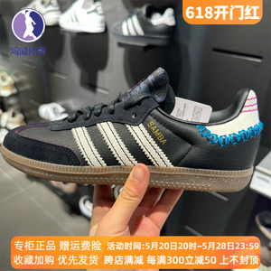 Adidas阿迪达斯男女鞋Samba龙年黑色CNY马思纯同款休闲板鞋ID1141
