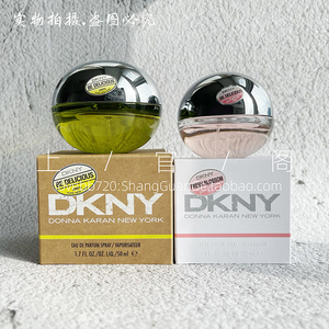 《限时秒》DKNY 唐可娜儿香水 青苹果 粉苹果 绿苹果 50ml/30ml