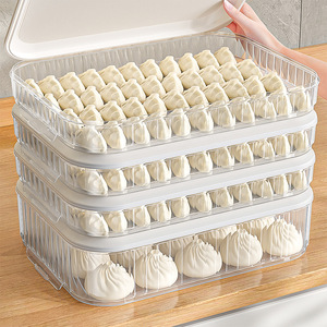 包子收纳盒冰箱冷冻专用馄饨水饺面条保鲜盒食物饺子速冻分装盒子
