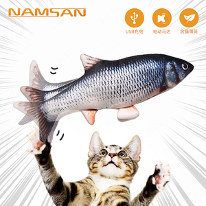 Namsan抖音同款猫咪宠物玩具活鱼跳动扭动喵星人最爱仿真电动鱼