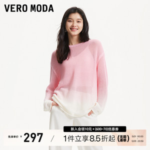 Vero Moda针织上衣2024春夏新款渐变粉色镂空渐变长袖罩衫毛衣女