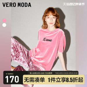 Vero ModaT恤2024春夏新款复古时髦光泽丝绒亮片字母短袖上衣女