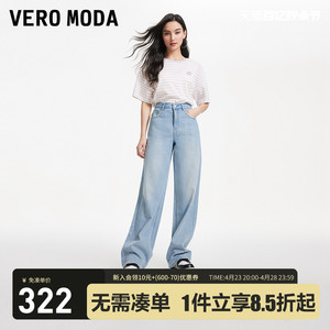 Vero Moda牛仔裤女2024春夏新款中腰阔腿磨破细节长裤