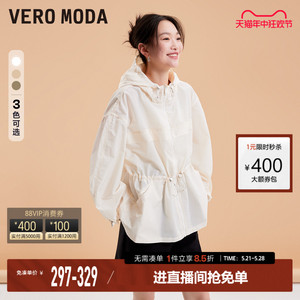 Vero Moda夹克女2023秋冬新款运动休闲百搭时尚纯色连帽落肩宽松