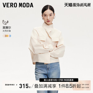 Vero Moda夹克外套女2024早秋新款蝙蝠袖前短后长工装外套休闲