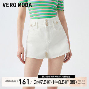 Vero Moda牛仔短裤夏女2023新款休闲舒适高腰显瘦白色百搭裤子