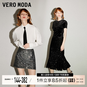 Vero Moda半身裙2024春夏新款时髦约会A字亮片裙女鱼尾裙